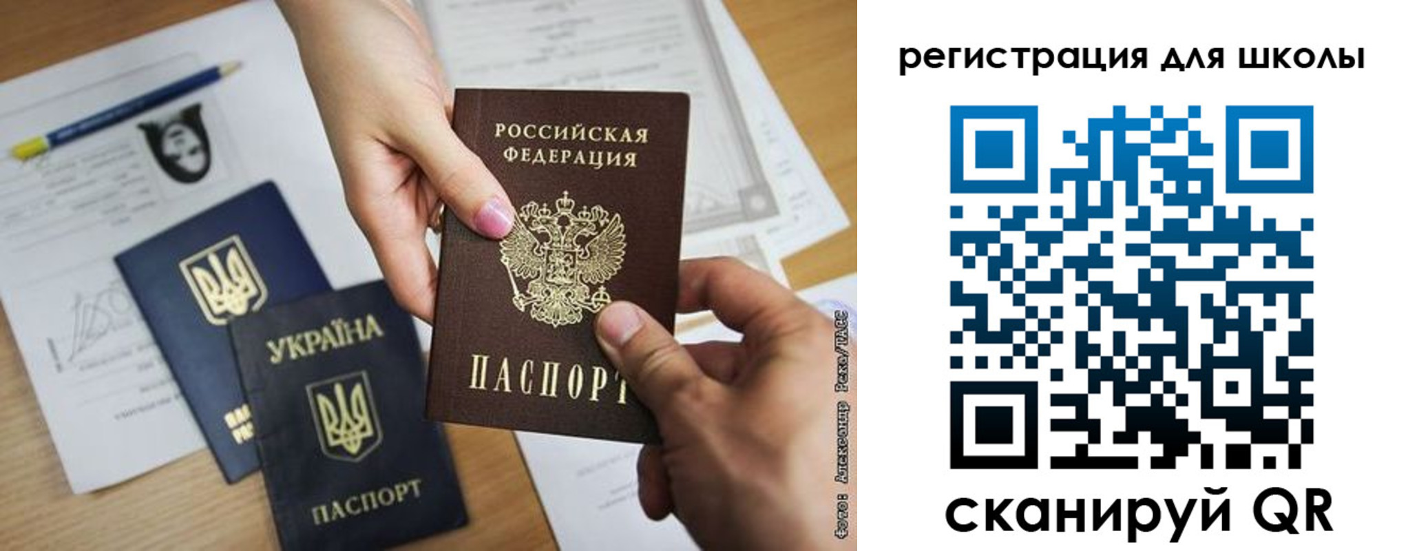временная регистрация госуслуги в Химках