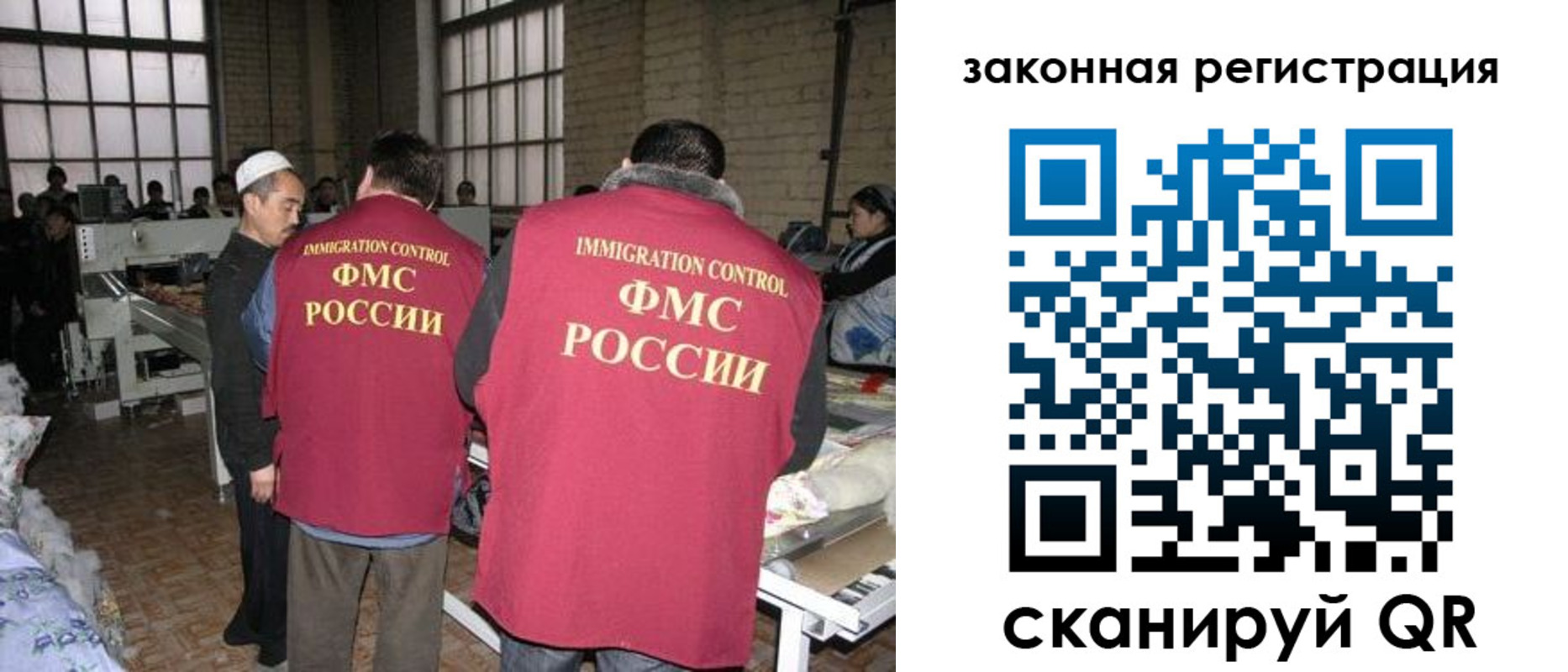 прописка 2025 в Химках